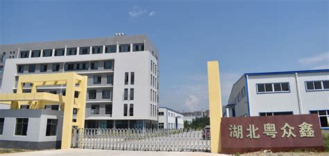 China Hubei Yue Zhong Xin Fibreglass Manufacturing Co Ltd Company