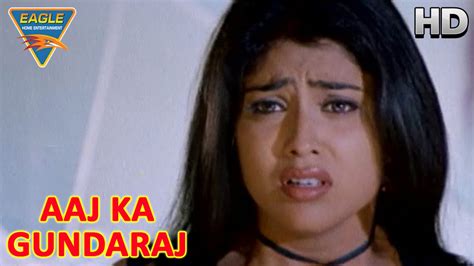 Aaj Ka Gundaraj Pawan Kalyan Shriya Comedy Scene Pawan Kalyan