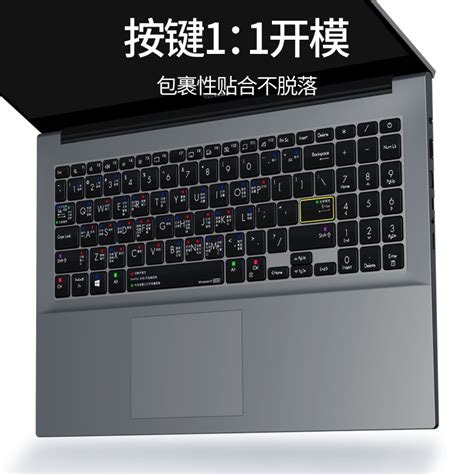 2023华硕a豆14键盘膜15无畏pro14寸快捷键13灵耀16笔记本vivobook15电脑x无双14s爱豆航天版redolbook保护膜虎窝淘