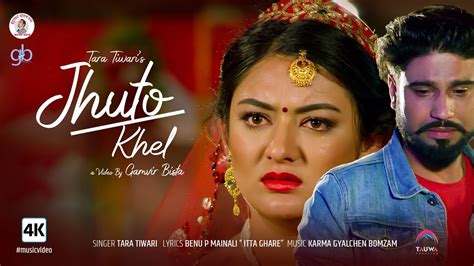 Jhuto Khel New Nepali Song Binod Neupane Barsha Raut Tara