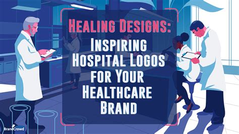 Hospital Logos BrandCrowd Blog