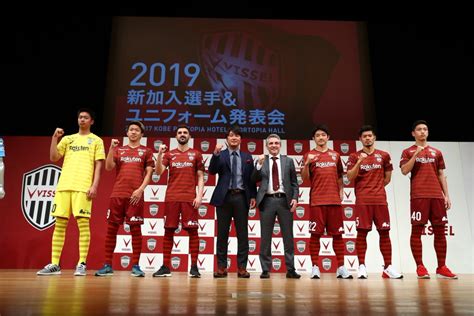 Vissel Kobe Asics Home Away And Third Kits Kits