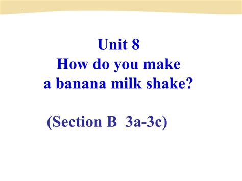 Unit 8 How do you make a banana milk shake Section B 3a 3c 课件 共18张PPT