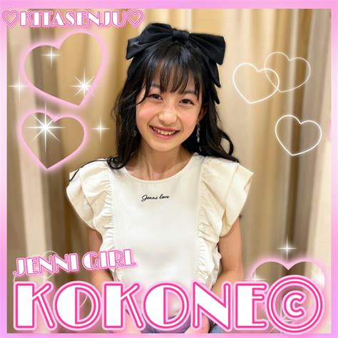 💖第9期 ジェニィガール💖ここね©が遊びに来てくれたよ🌈 Jenni Shop Blog