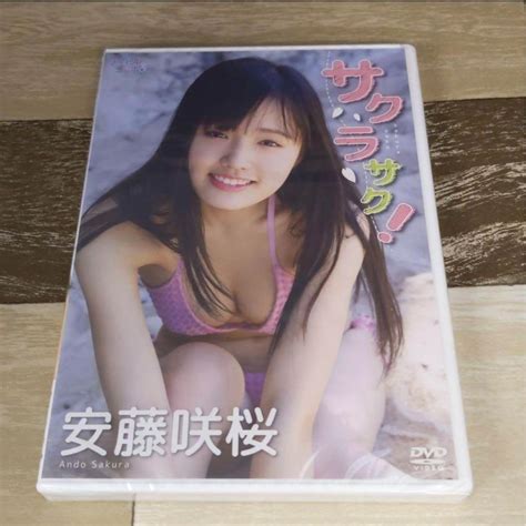 Rt32 安藤咲桜 サクラサク Dvd 新品未開封 By メルカリ