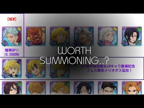 Should You Still Summon On Transcedent Ban Ds Grand Cross Th