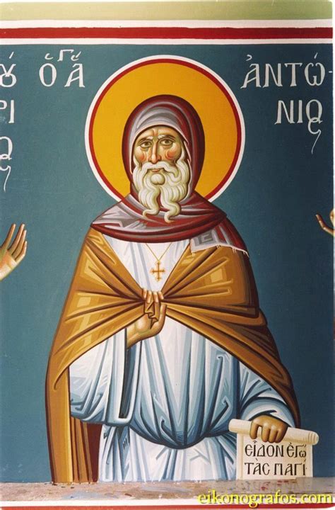 Pin di Eikonolatris su Ι Saints Άγιοι Α Θ Icone ortodosse Icone