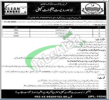 Lahore Waste Management Company Jobs Feb Lwmc Latest Advertisement