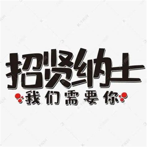 里建这些企业招人啦！入职帮缴纳五险一金，包吃包住招聘岗位生产