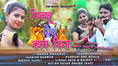 मलब मय करम दन Singer Munna Dhamal New Karam Song 2023