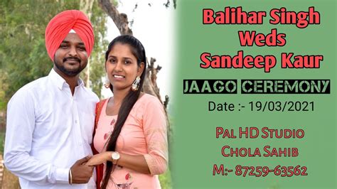 🔴 Live Jaago Ceremony Balihar Singh Weds Sandeep Kaur Youtube