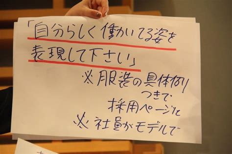 「lgbtの人たちが就活・転職で困る10のこと」はじめの一歩をみんなで考えた。 当たり前を定着させていこう（レポート） ハフポスト Life