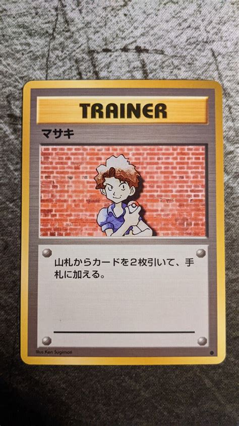 Mavin Pokemon Trainer Bill Base Set Unlimited Nm Japanese