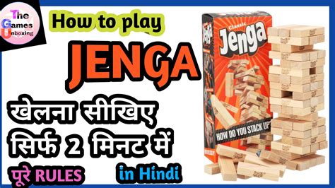 How To Play Jenga In Hindi Complete Rule Of Jenga Game Jenga Rules