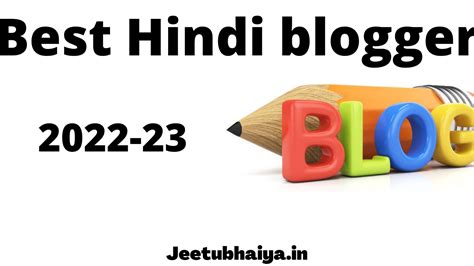 Best Blogger List 2022 23 Top Blogger In Hindi Jeetu Bhaiya