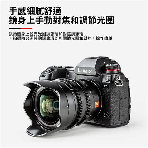 【viltrox唯卓仕 20mm T20 L Mount 電影鏡頭】 唯卓仕 Viltrox 台灣旗鑑店