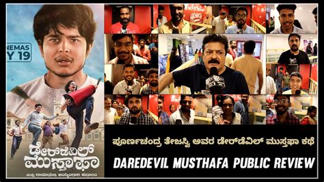 Daredevil Musthafa Public Review Poornachandra Tejaswi Daredevil