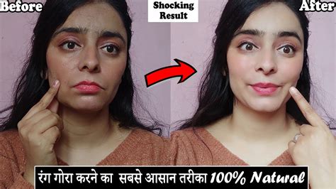 Days Skin Whitening Challenge