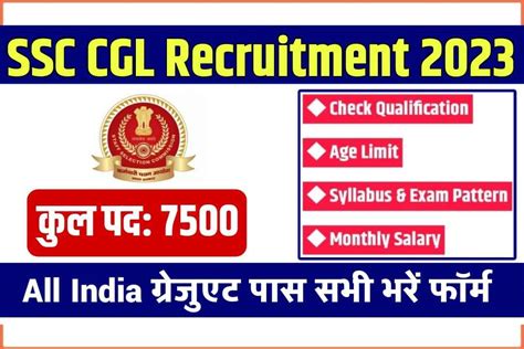 Ssc Cgl Recruitment Notification For Various Posts Check