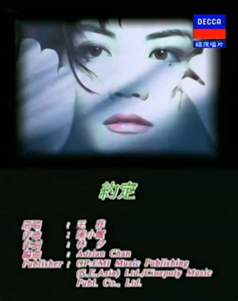 约定（1997年王菲演唱的粤语歌曲） 百度百科