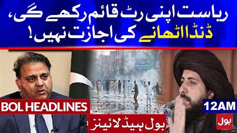 Fawad Chaudhry Warns Tlp Supporters Bol News Headlines 1200 Am