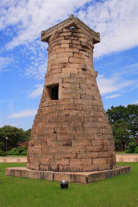 Observatoire De Cheomseongdae Dans Gyeongju Photo Stock Image Du