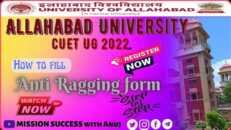 Anti Ragging Form For Au How To Fill Anti Ragging Form Allahabad