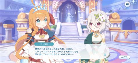 プリグラ プリコネグランドマスターズ エイプルネタ ストラテジー ハシモッコリ・ゲームブログ