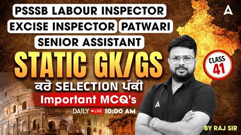 PSSSB Labour Inspector Excise Inspector Patwari Static GK GS