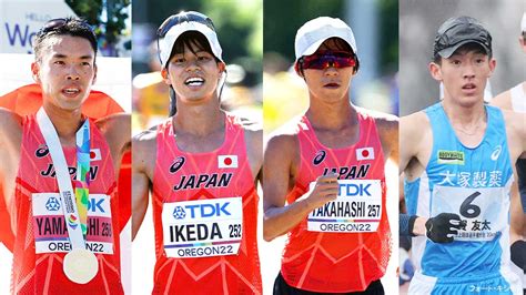 【記録と数字で楽しむブダペスト世界選手権】男子20km競歩：山西利和が、v3に挑む（決勝8月19日）：日本陸上競技連盟公式サイト