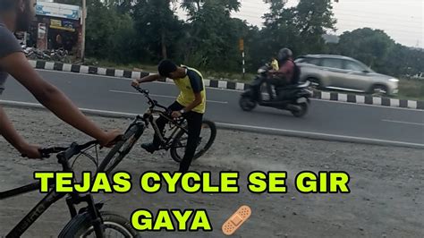 Tejas Cycle Se Skit Mar Raha Tha 🚲 Youtube