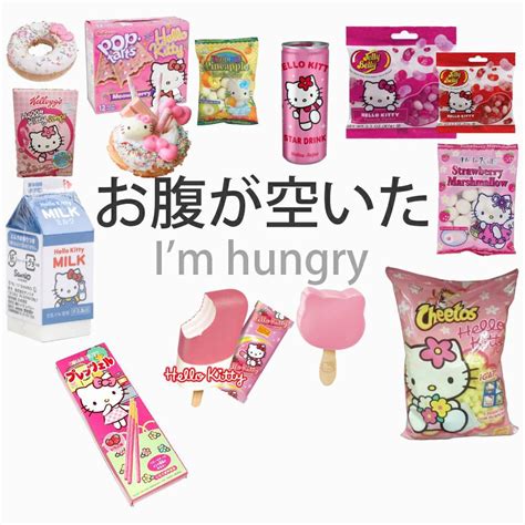 I WANNA EAT HELLO KITTY FOOD btw this is the beginning of a line of spam. : r/sanrio