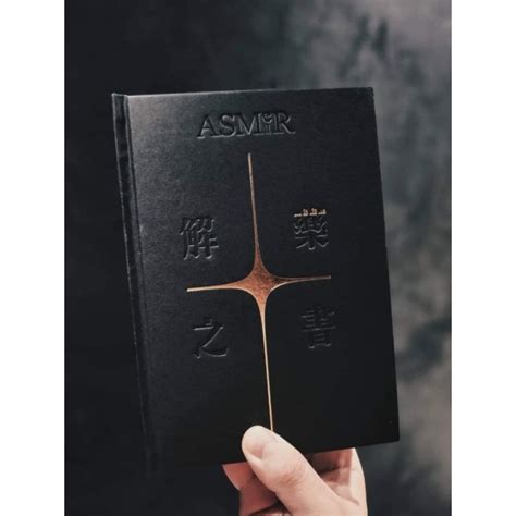 解藥之書 張惠妹amei Asmr Asmeir限量珍藏書 蝦皮購物