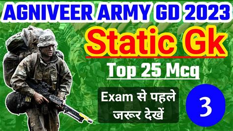 Agniveer Army Gd 2023 Army Gd Practice Set 2023 Agniveer Army