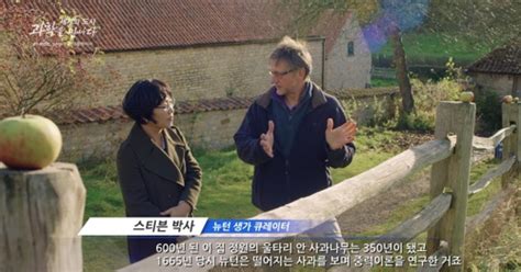 Uhd로 만나는 세계의 과학광주mbc 다큐멘터리 3부작 방영