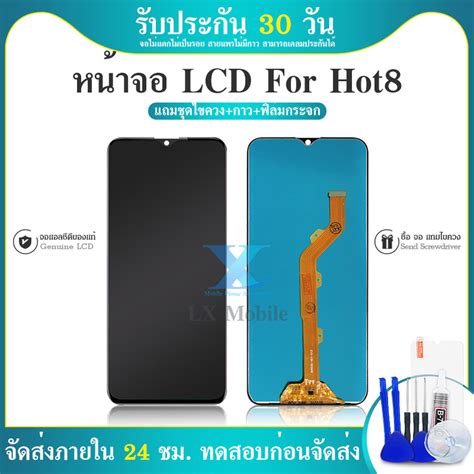 หนาจอ Lcd infinix x hot แถมฟลม แถมชดไขควง กาว Shopee Thailand