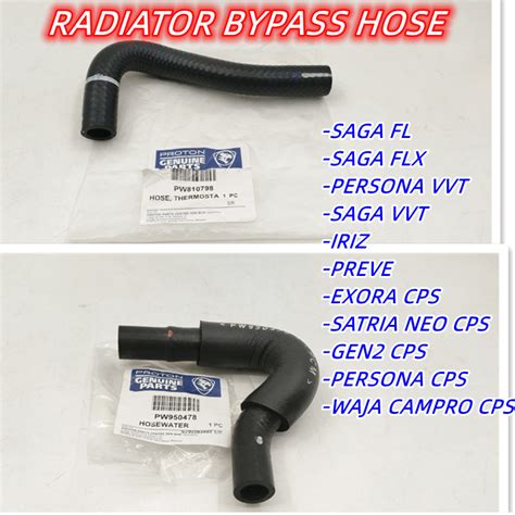 HOSE RADIATOR BYPASS HOSE RADIATOR HOSE WATER BYPASS HOSE PROTON SAGA