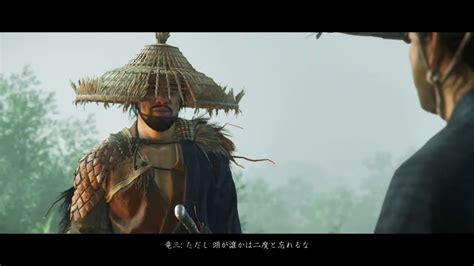 Ghost Of Tsushima Part4 Youtube