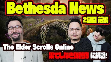 出演情報 鈴木ノリアキ Xqqが『bethesda News 』に出演｜news｜zeta Division®