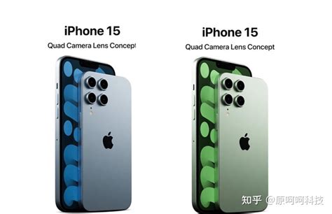 苹果iphone15概念图曝光：打孔屏设计全新花哨颜色a17芯片，香 知乎