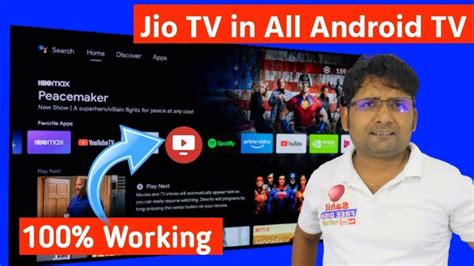 How To Use And Install Jio Tv App On Any Android Box Live Jio Tv