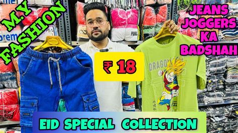 BD T SHIRT IMPORTER IN KOLKATA Eid Special T Shirt Trouser Halfpant