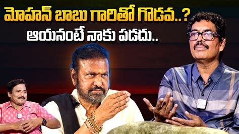 Actor Sivaji Raja About Manchu Mohan Babu Controversy Journalist