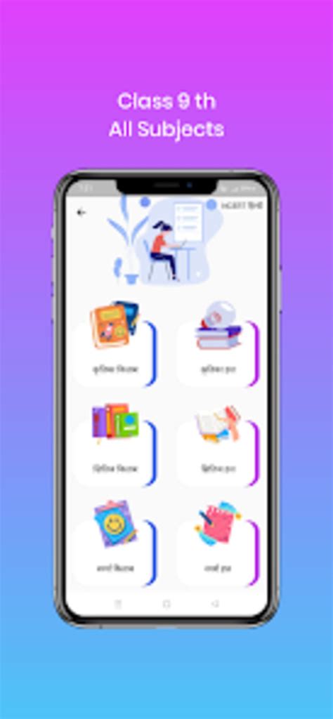 Class 9 Hindi NCERT Solutions pour Android Télécharger