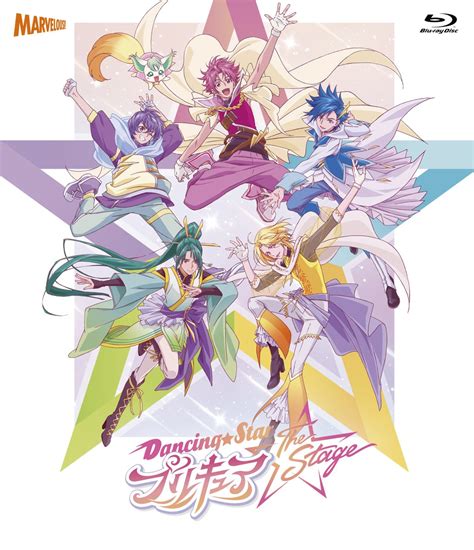 DancingStar Precure The Stage Image By Toei Animation 4143121