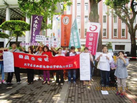 特教生集體性侵案人本要求究責高官 Peopo 公民新聞