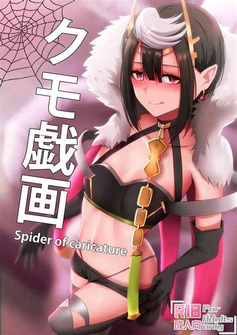 Movies Kumo Gi Ga Spider Of Caricature Kumo Desu Ga Nani Ka Hentai