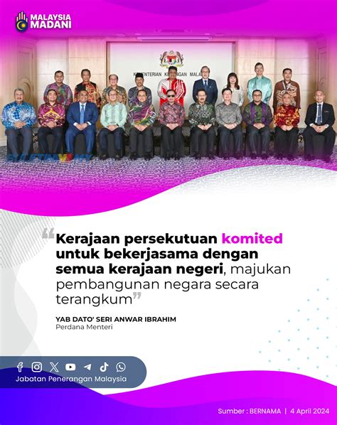 KERAJAAN PERSEKUTUAN KOMITED UNTUK BEKERJASAMA DENGAN SEMUA KERAJAAN