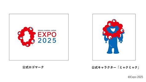 2025年日本国際博覧会（大阪・関西万博）｜吹田市公式ウェブサイト