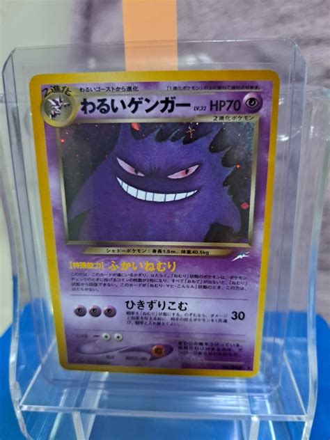 Gengar-Pokemon Card, Hobbies & Toys, Toys & Games on Carousell